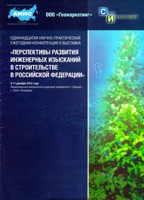 Ris02
