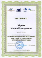 Yurova