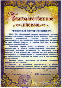 Nenahov